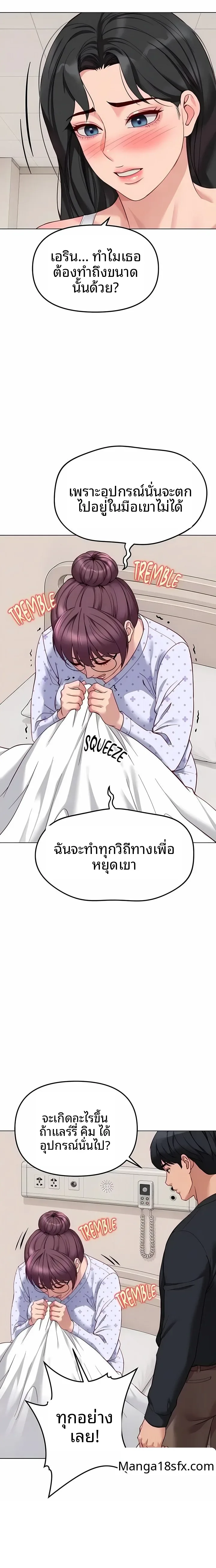 page-7