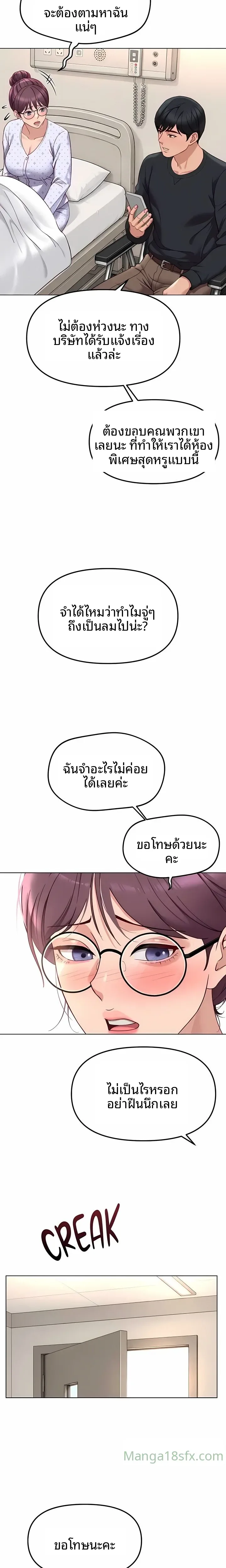 page-13
