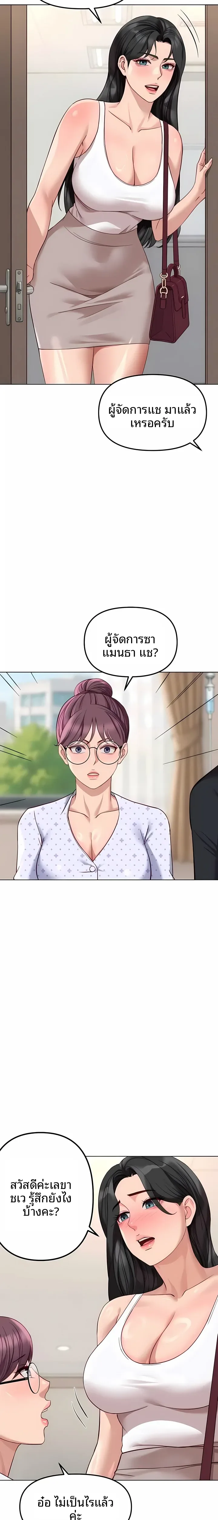 page-14
