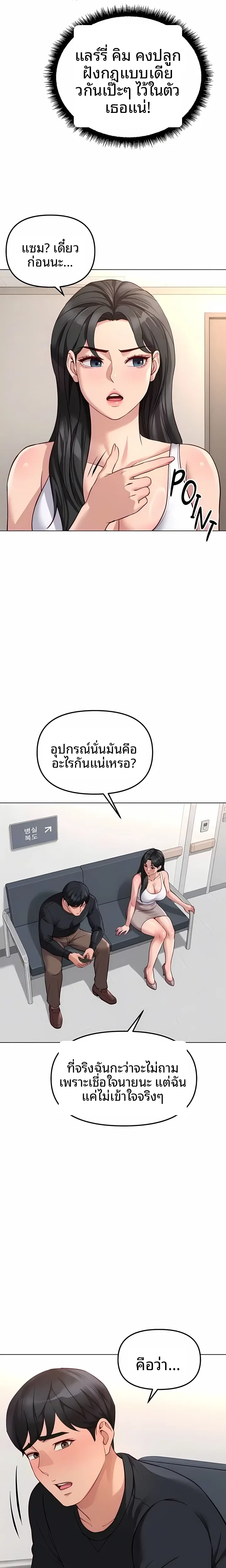 page-9