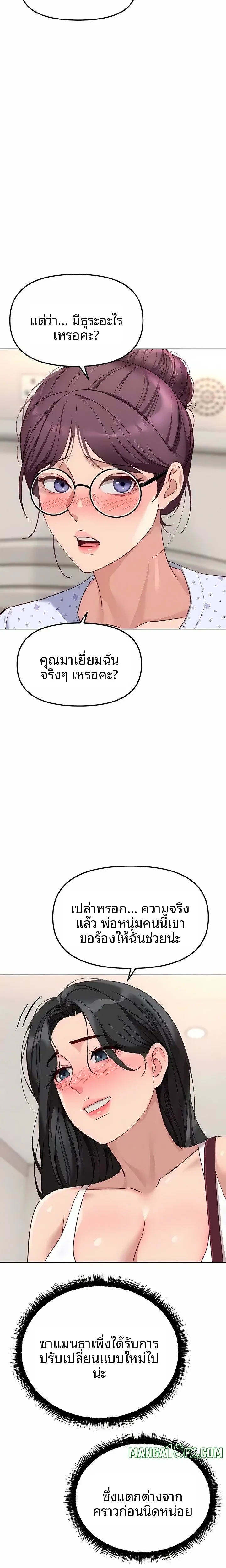 page-15