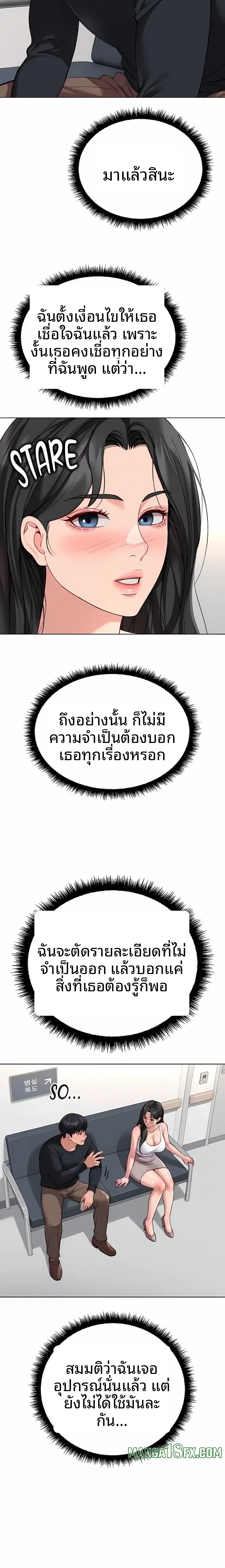 page-10