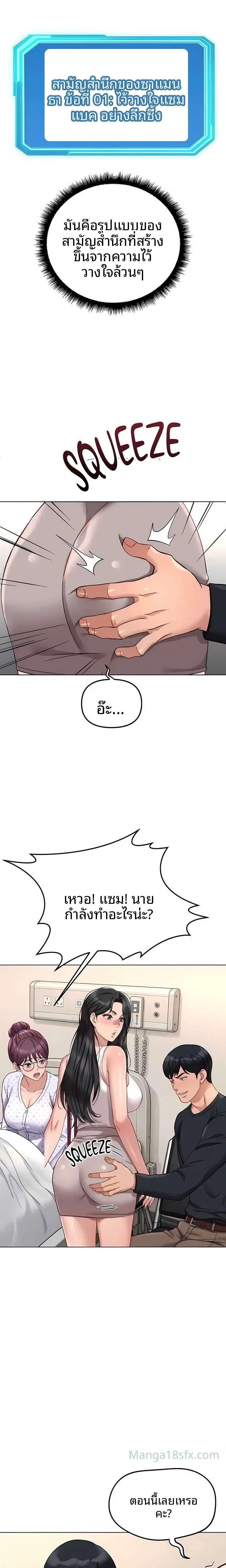 page-16