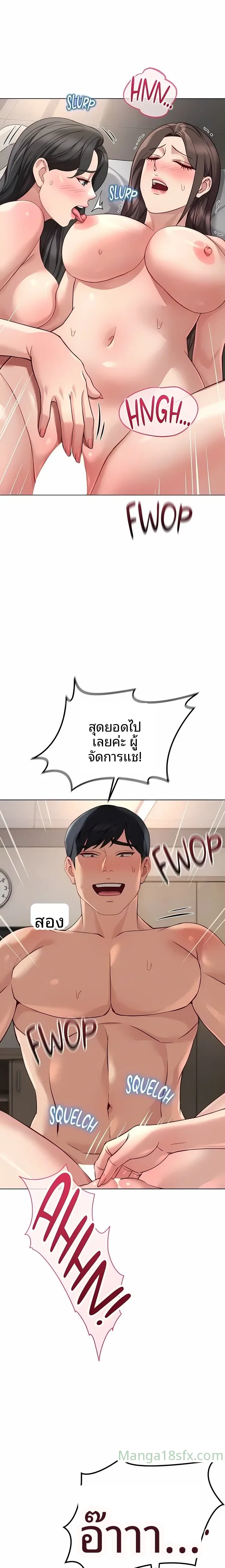 page-6