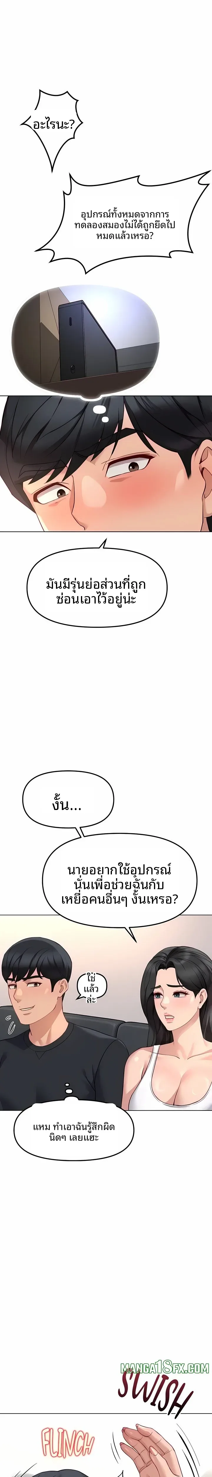 page-11