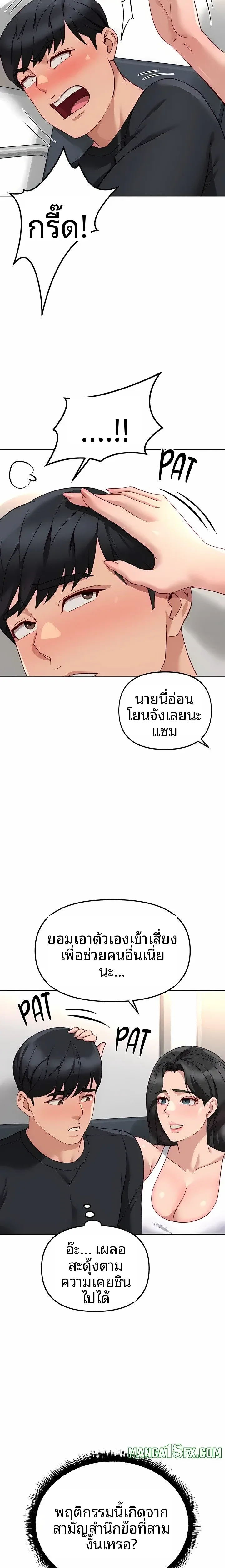 page-12