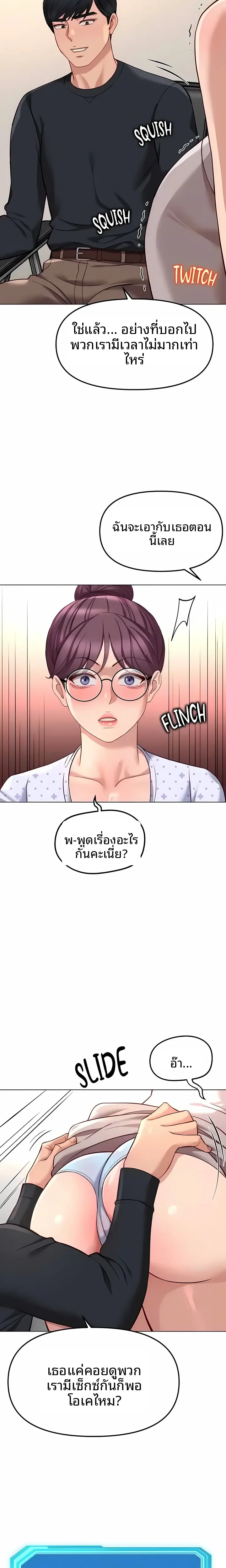 page-17