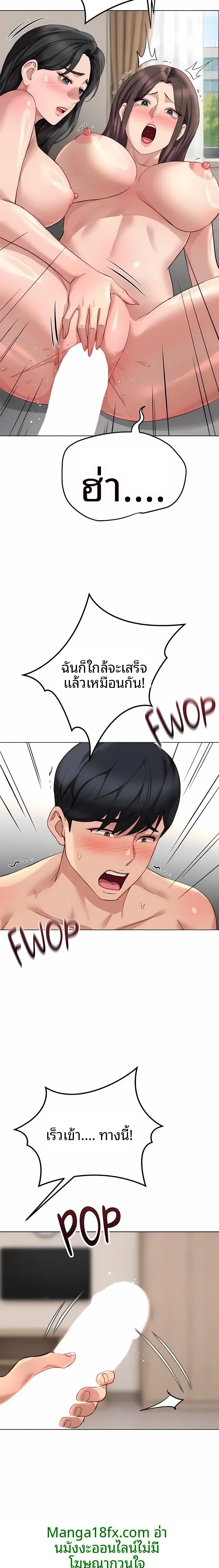 page-7