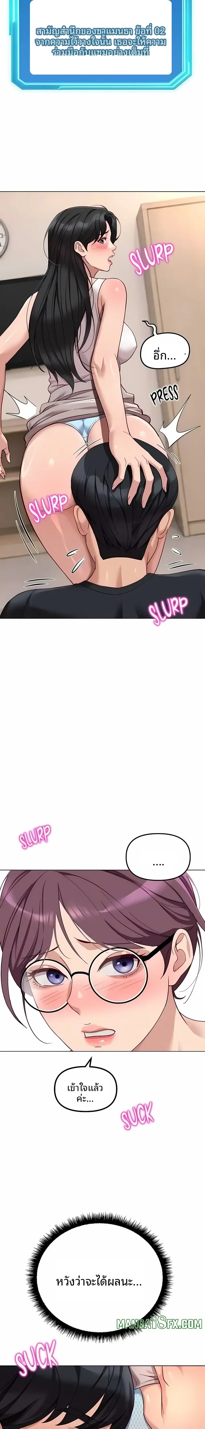 page-18