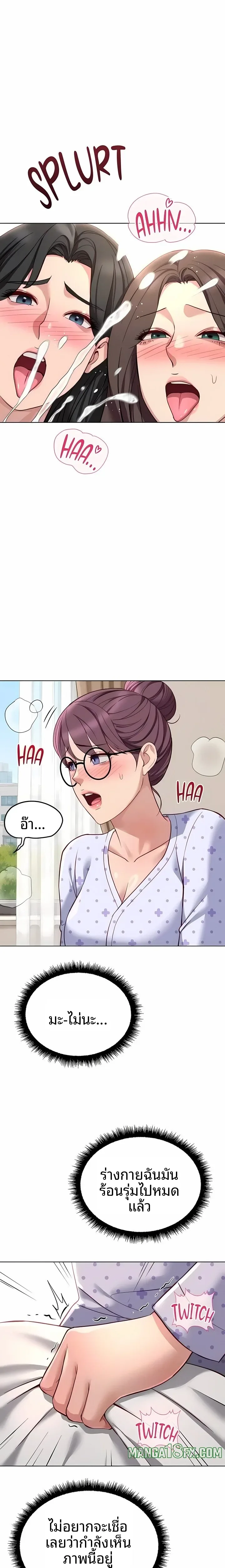 page-8