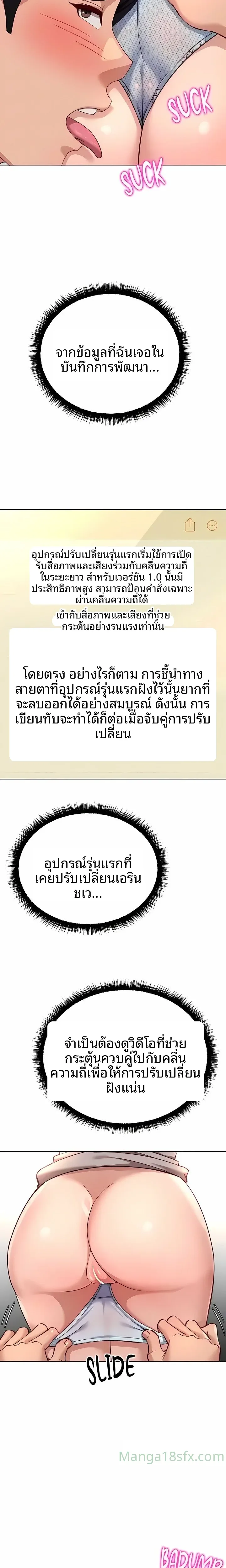 page-19
