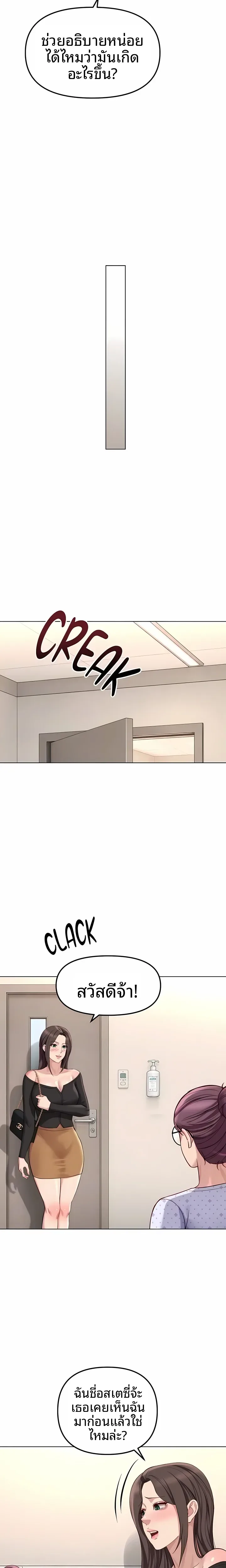 page-15