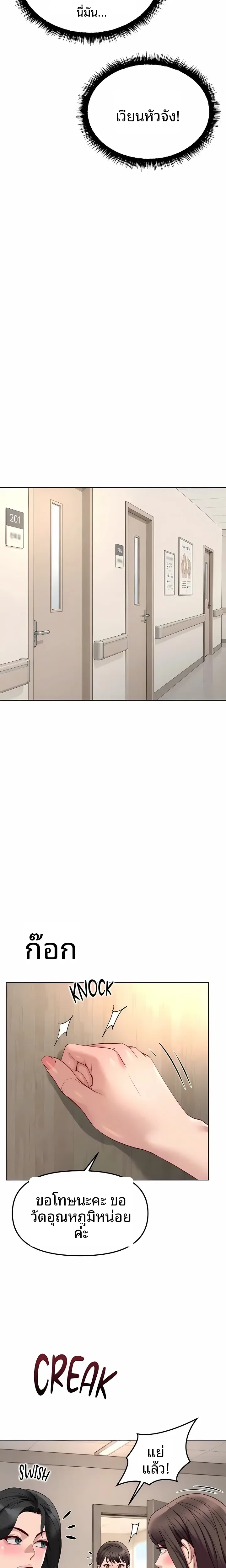page-9