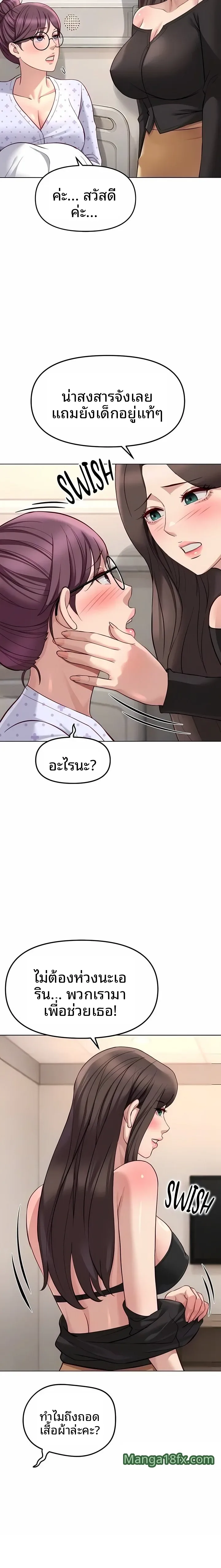 page-16