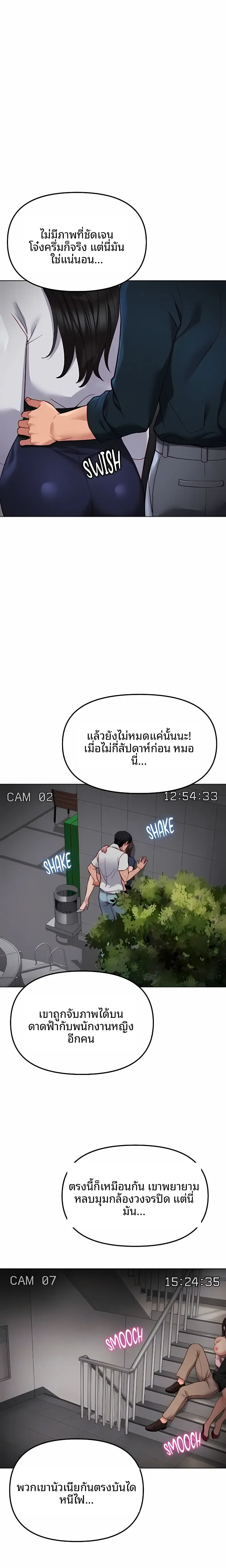 page-5