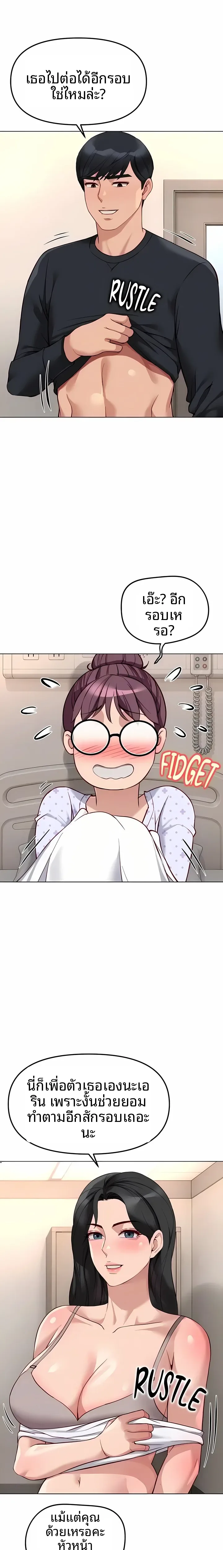 page-17
