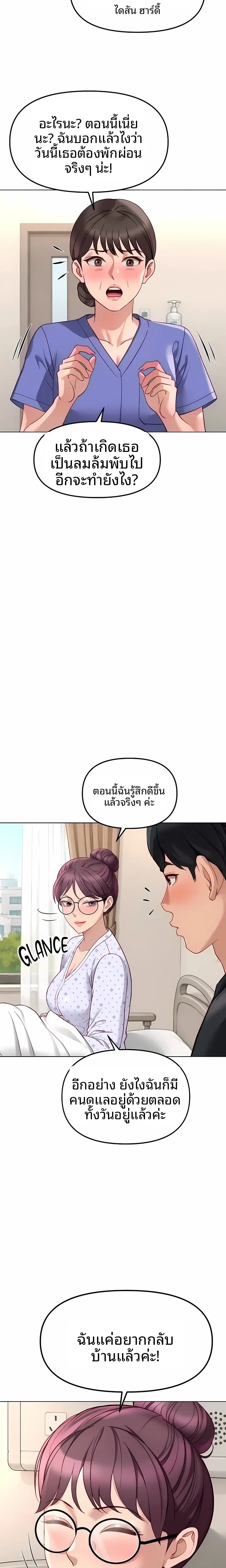 page-12
