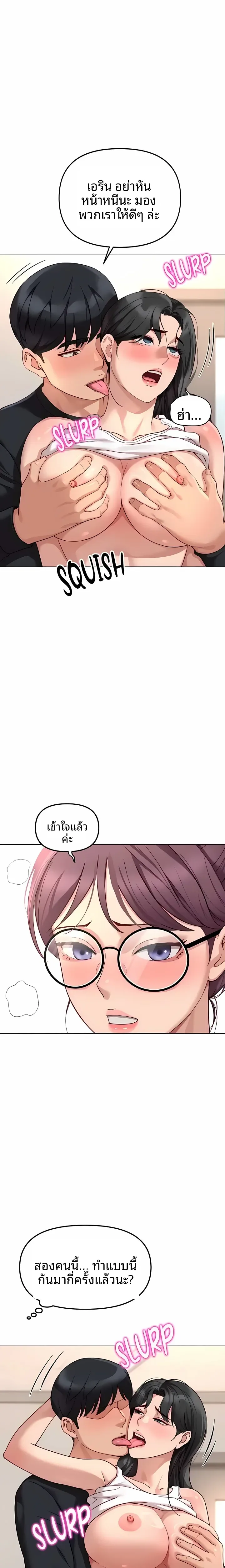 page-22