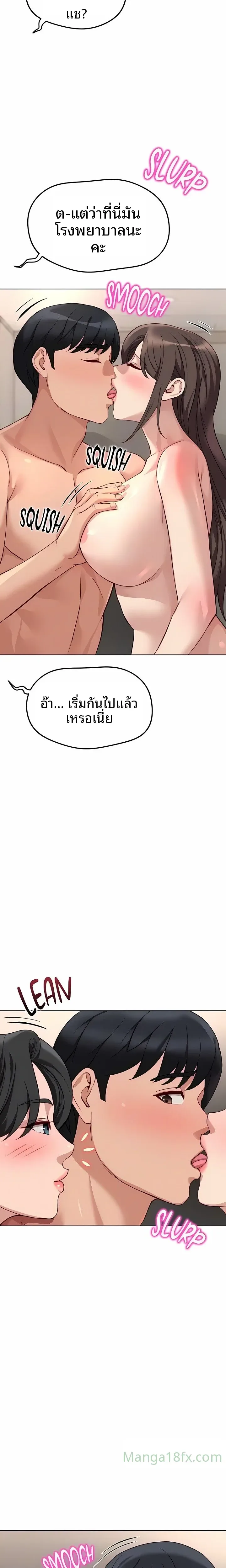 page-18