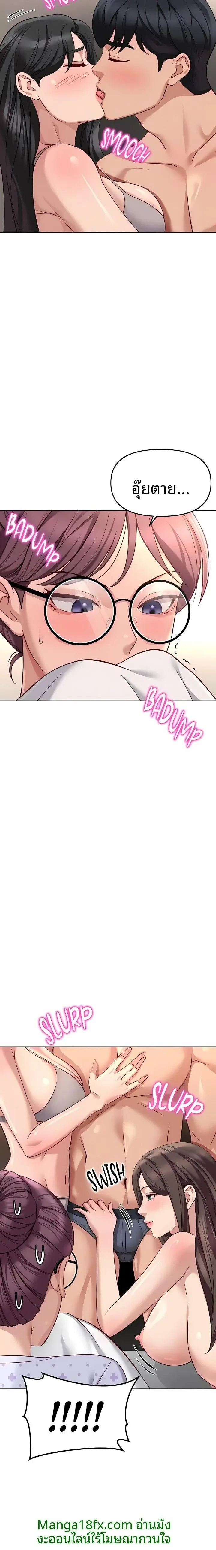 page-19