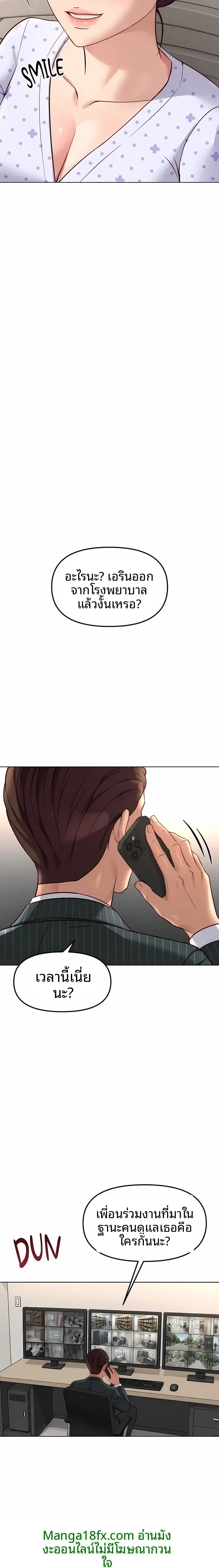 page-13