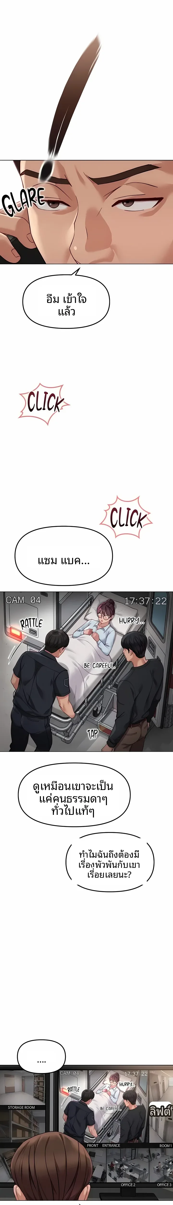 page-14