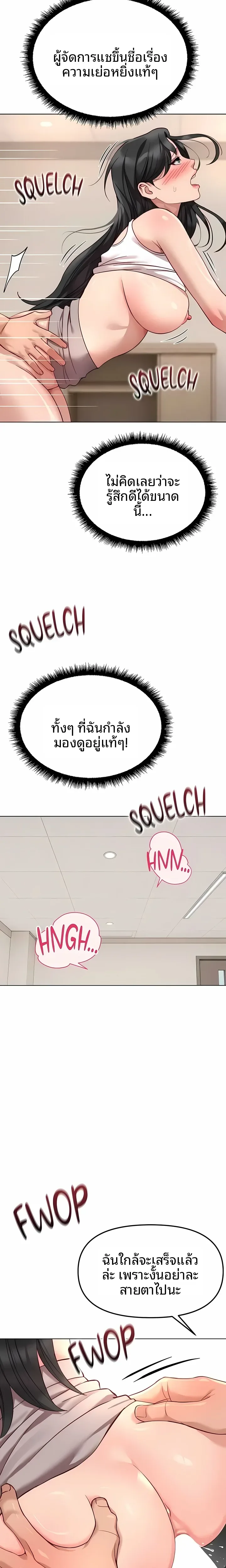 page-24