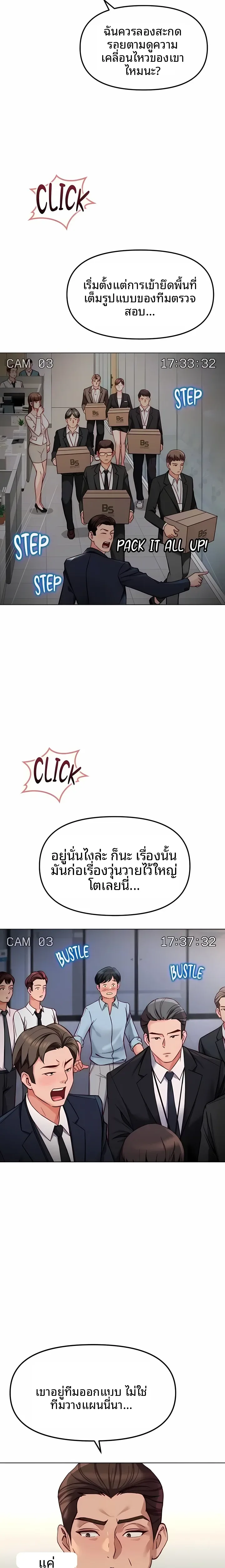 page-15