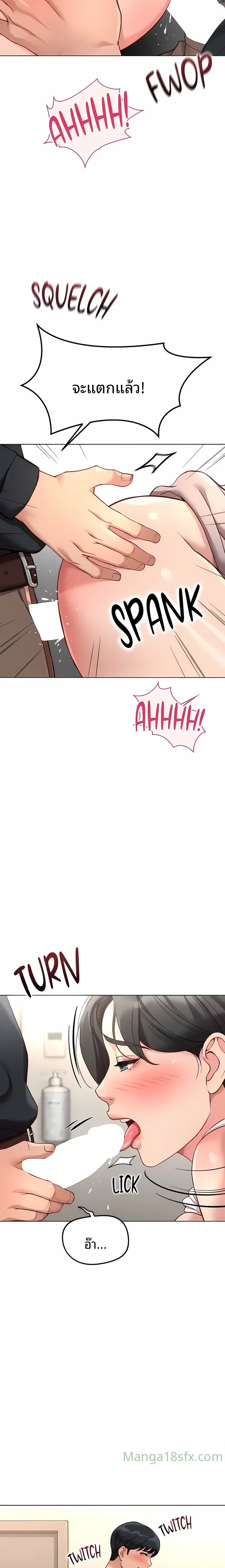 page-25