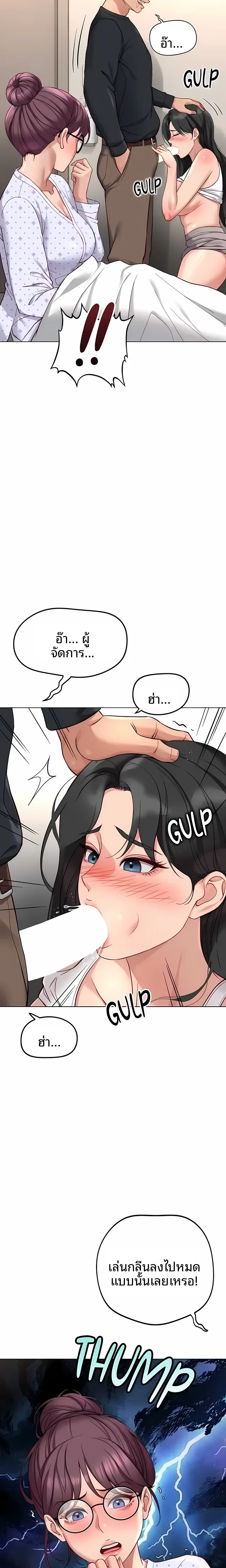 page-26