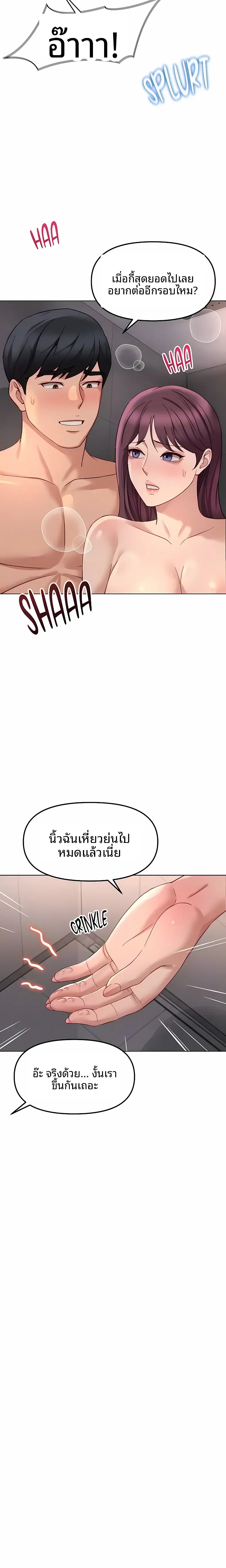 page-9