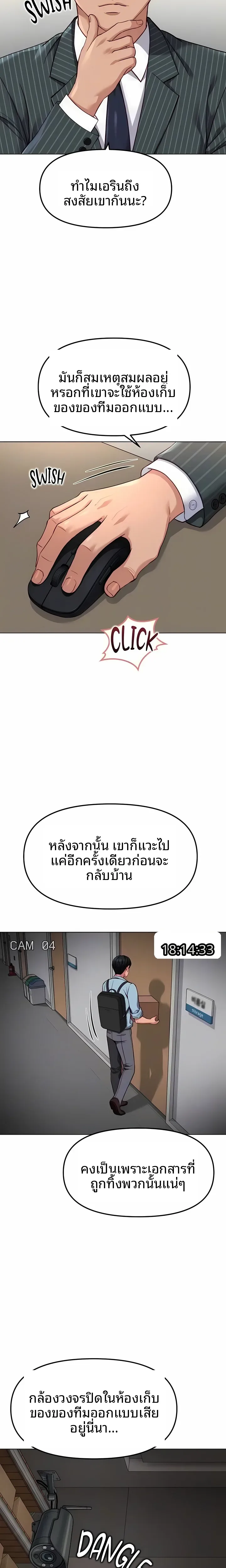 page-16