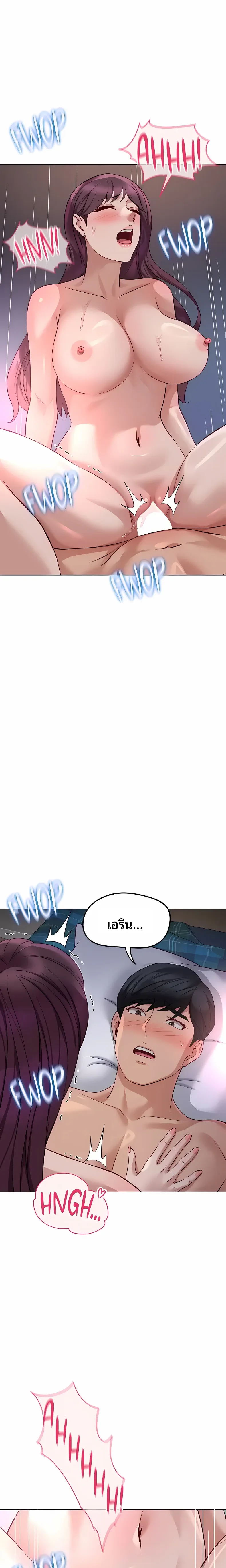 page-5