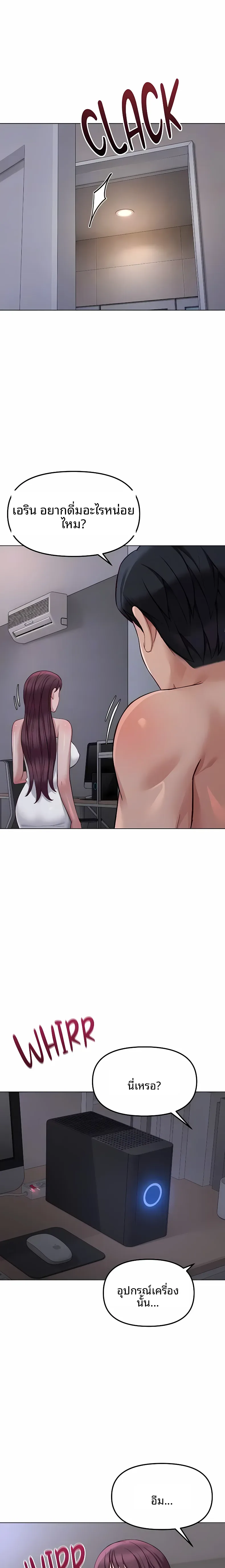 page-10