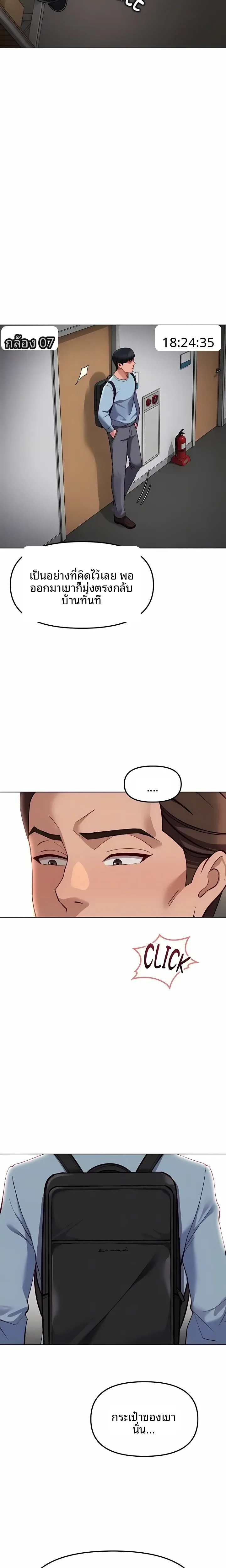 page-17