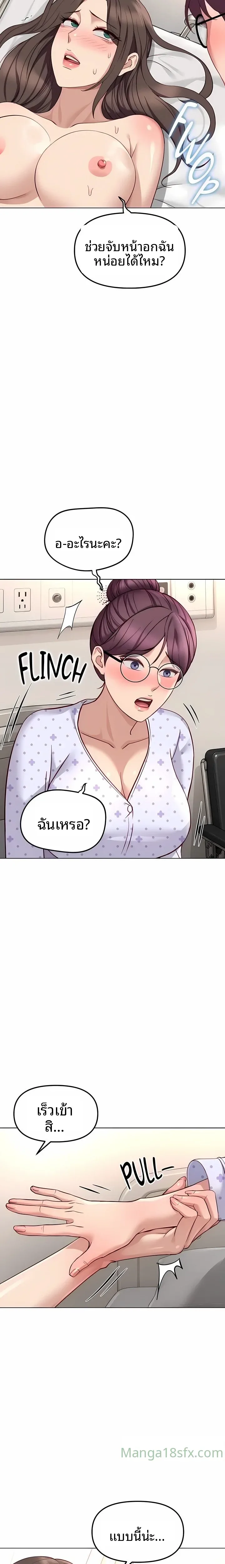 page-22