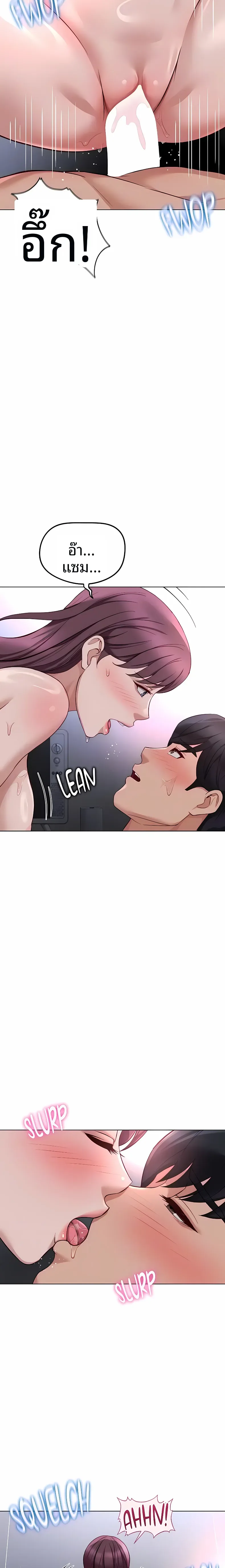 page-6