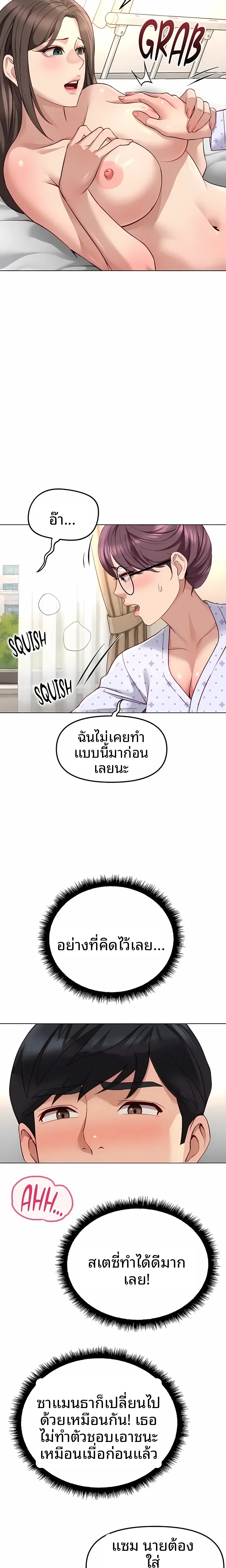 page-23