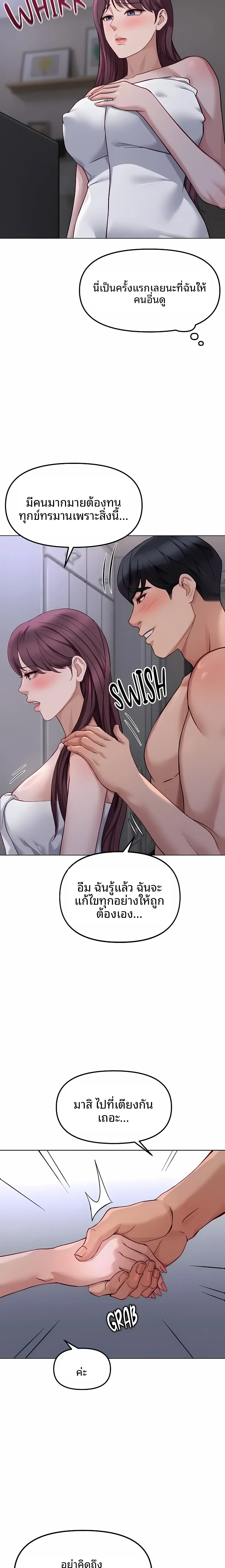 page-11