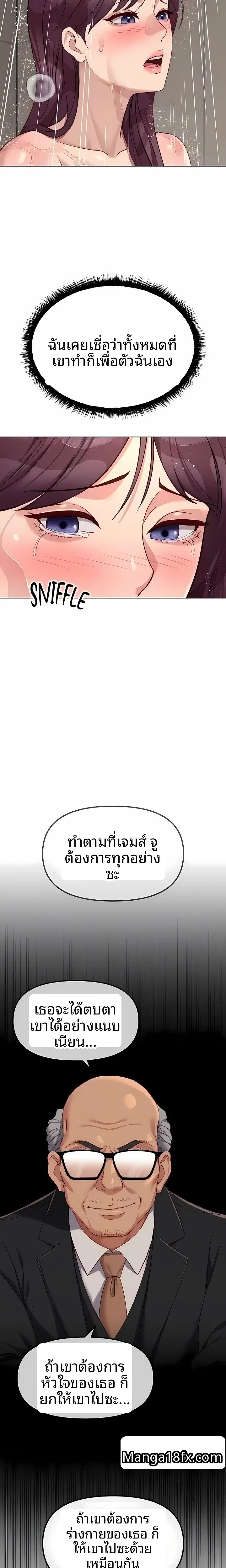 page-19
