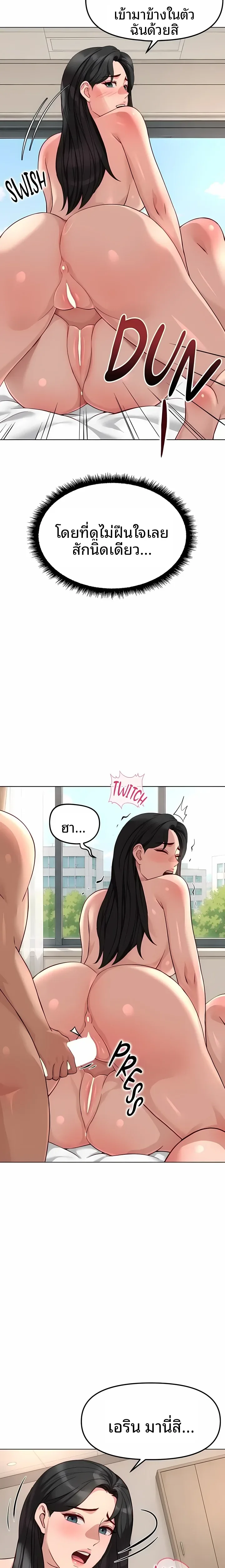 page-24