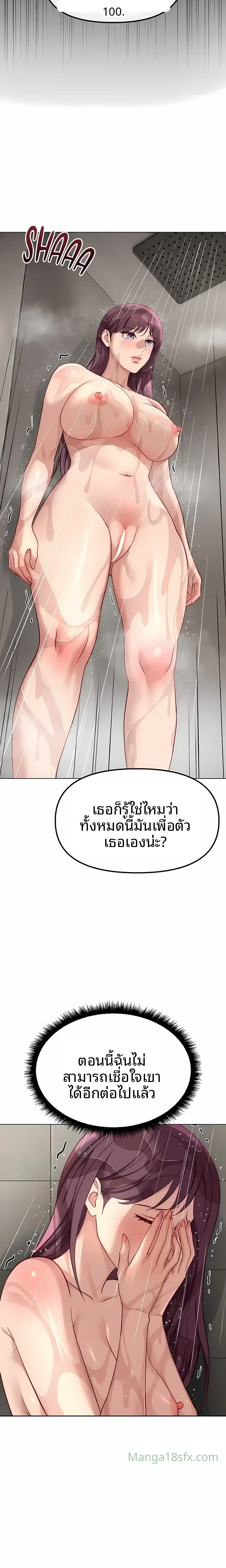 page-20