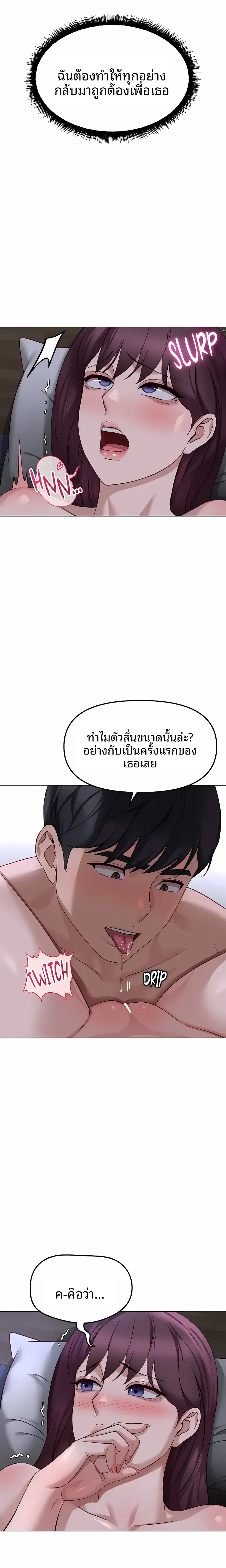 page-14