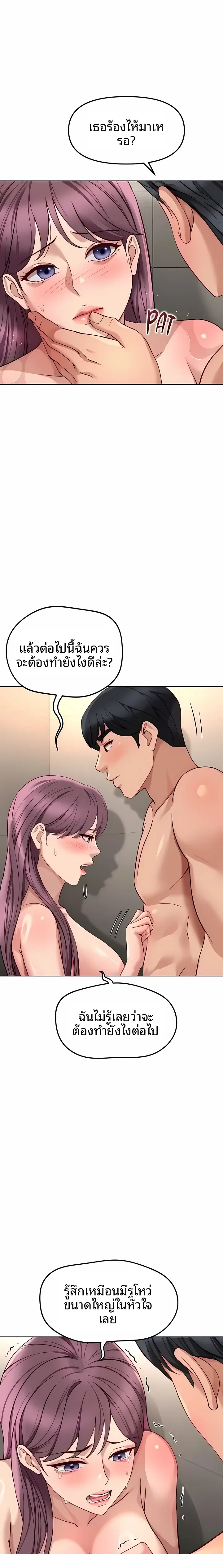 page-22