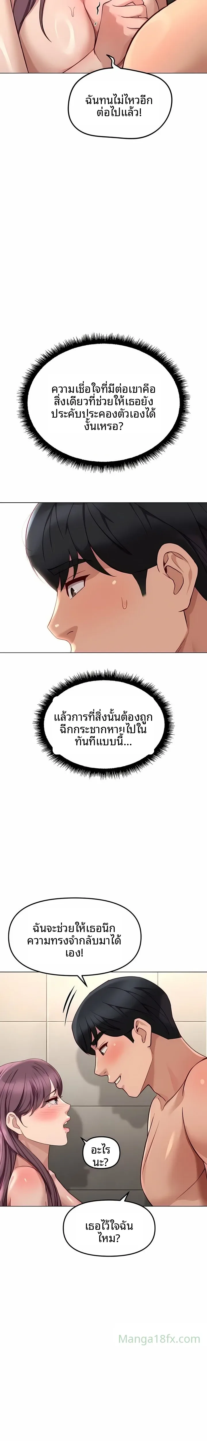 page-23