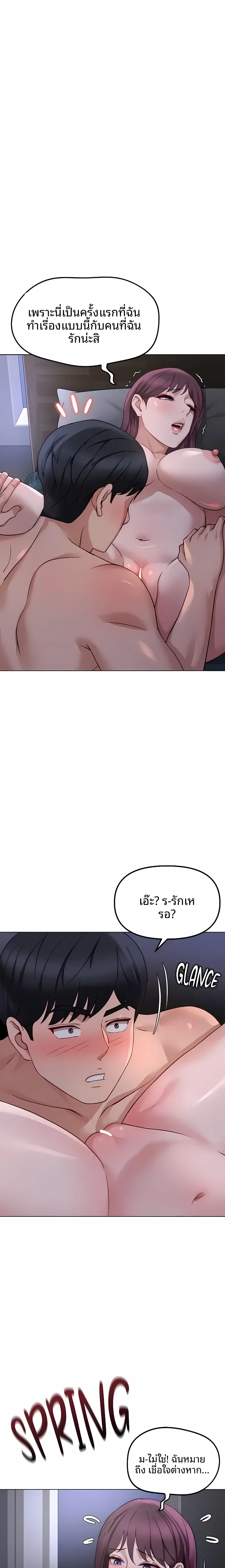 page-15