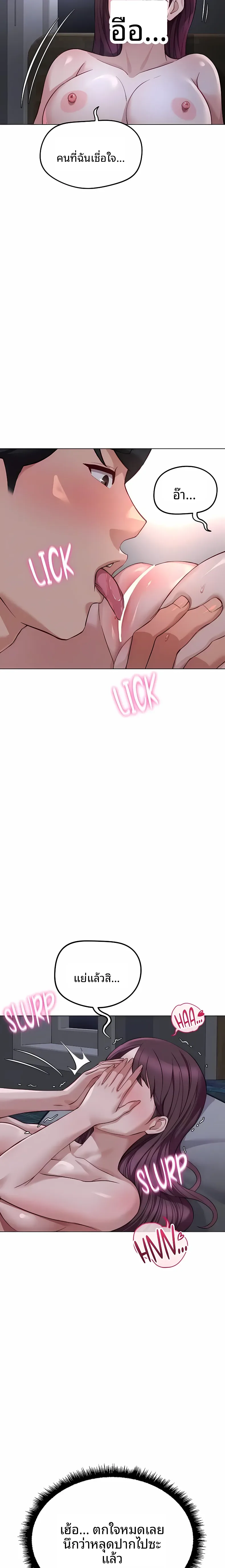 page-16