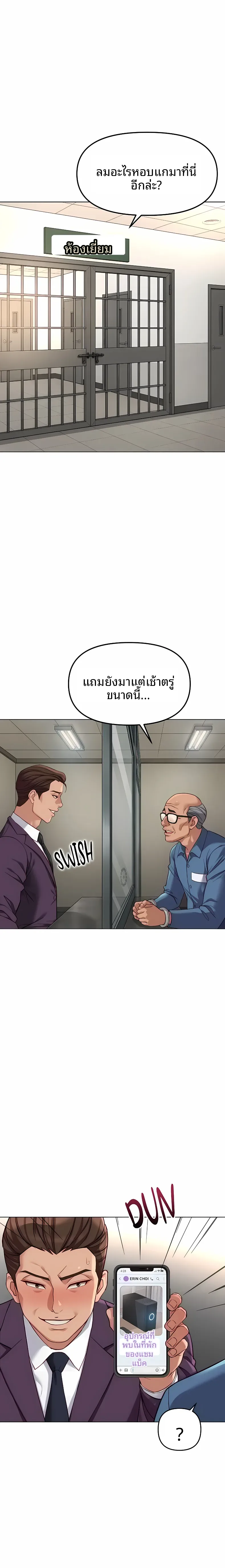 page-11
