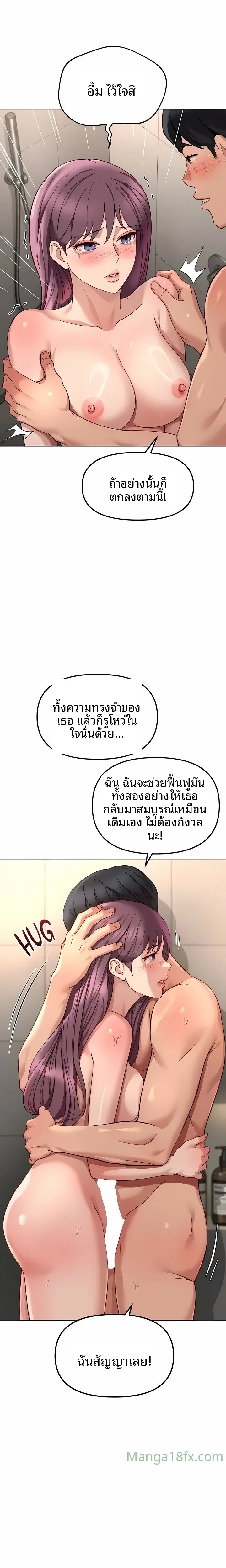 page-24