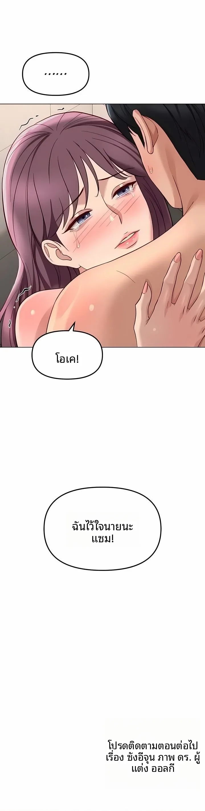 page-25